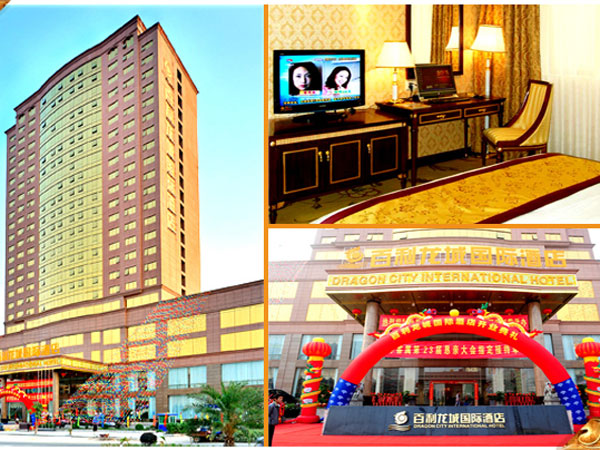 热烈祝贺三固智能酒店锁与百利龙城酒店合作成功！